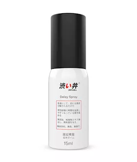 Delay Spray  15ml